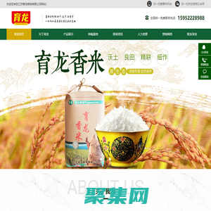 江苏育龙粮油有限公司