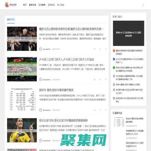 零四体育网-青少年足球培训动态，关注未来之星