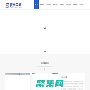 大连保镖公司_临时司机兼保镖_保镖培训基地,私人商务,婚姻情感纠纷|大连寰宇兄弟保镖公司