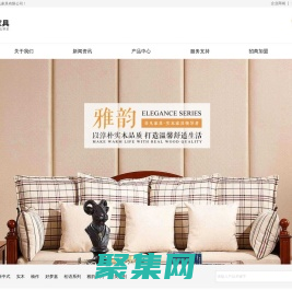 深圳菲凡家具有限公司