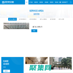 厦门保镖公司_男女保镖培训基地_国际保镖服务_厦门私人保镖|寰宇兄弟（陕西）保安服务有限公司