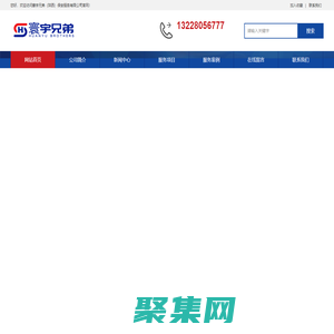 武汉保镖公司_男女保镖培训_企业纠纷保护_武汉人身安全保护|寰宇兄弟（陕西）保安服务有限公司