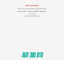 江阴市月城花塘锻件厂有限公司-锻件法兰-联结套锻件