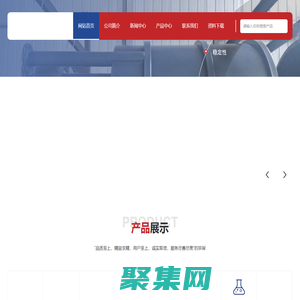 天武测控（江苏）有限公司