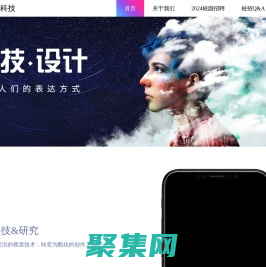 广州光锥元信息科技有限公司