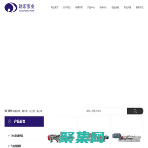 浙江单螺杆泵厂家_污泥输送泵|单螺杆泵型号-杭州远宏泵业有限公司官网