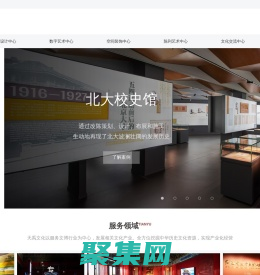 天禹文化集团有限公司上海分公司 官网