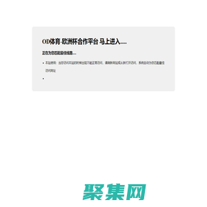 房产信息港：房价丨小区丨二手房丨楼盘丨公寓