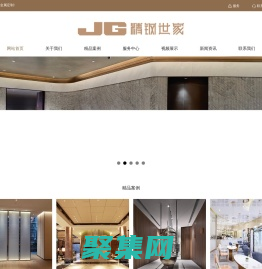 精钢世家—品质金属定制