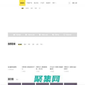 酷我音乐-无损音质正版在线试听网站