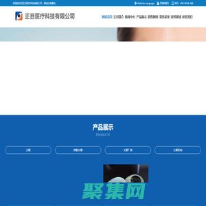 假眼,在哪里可以定制义眼,义眼哪家好,假眼价格,义眼价格,义眼费用,义眼公司-正目医疗科技有限公司