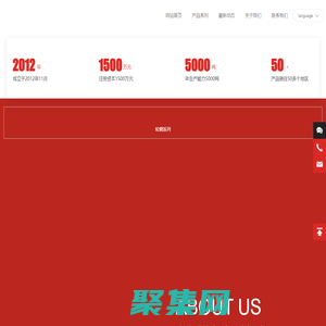 唐山盛斯拓金属制品有限公司-轮辋-泥板-车把