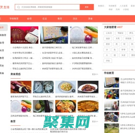 首页 - 匠子生活