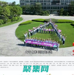 安徽蜀王餐饮服务有限公司