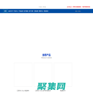 废气净化催化剂_轻瓷填料_pp鲍尔环|萍乡市力华填料有限公司|首页