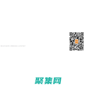 重庆社区 - 重庆主城生活必备APP