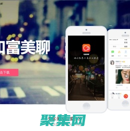 知富美聊-给你熟悉的味道