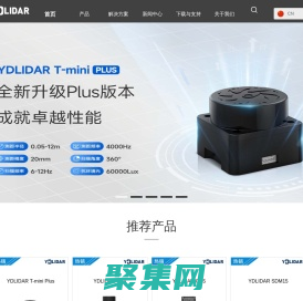 EAI官网|专注于YDLIDAR激光雷达智能传感器及解决方案