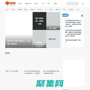 雷峰网_读懂智能&未来