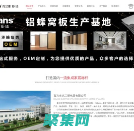 集成吊顶_集成墙面_集成墙面招商_集成墙面厂家_集成吊顶加盟_集成吊顶十大品牌 - 克兰斯顶墙