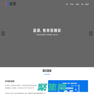 35体育- 成都川动科技有限公司