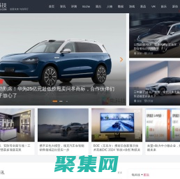 电科技 | 创新未来 与你同行