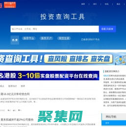 股配天眼查-股票配资平台_在线炒股平台排名