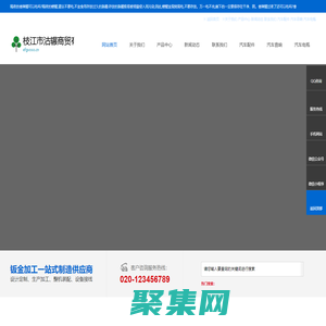 枝江市沽辗商贸有限公司