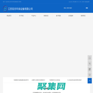 双曲面搅拌机_中心传动刮泥机_水处理搅拌机-江苏双月环保设备有限公司