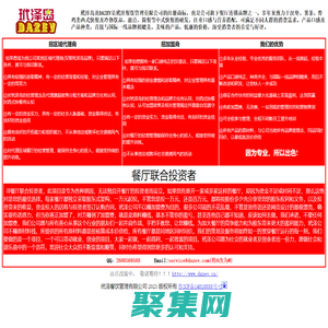 玳泽DAZEV品牌玳泽岛招商加盟专版