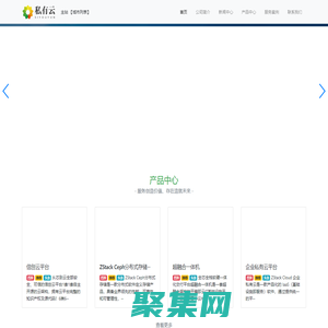 服务器托管,机柜租用,主机托管,GPU服务器托管,IDC托管