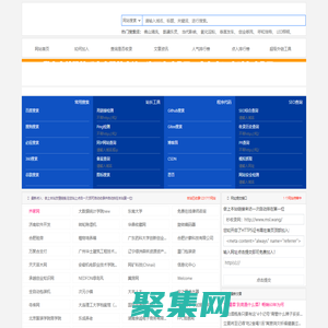 秒收录网 - 免费收录平台,网站快速收录,免费收录网站,自动秒收录,网站免费收录,网站自动收录,网站收录