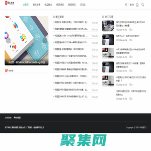 抖运营娱乐资讯网