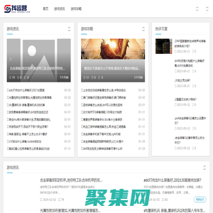 抖运营（北京）科技有限公司-游戏攻略资讯网