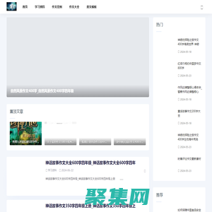 大米范文网-美文_范文_观后感_工作总结