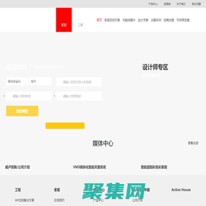 首页_威卢克斯（中国）有限公司