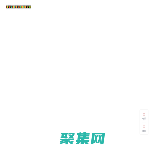 青箐草网络科技有限公司