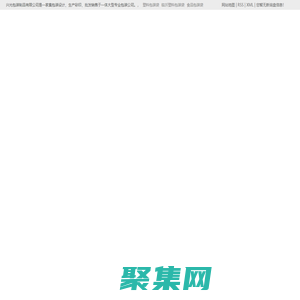 临沂市兴光包装制品有限公司