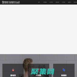 福建国科信息科技有限公司