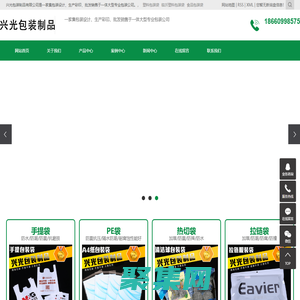 共建智能世界云底座-华为云