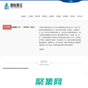 管道疏通_管道清淤_管道CCTV检测_管道非开挖修复_管道清洗开挖维修污水清理公司-拨打电话-咨询鼎悦-快速报价