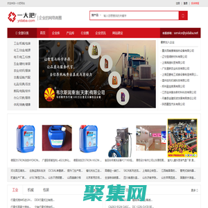一大把-企业的网络商圈