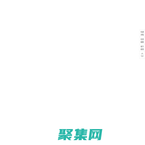 食品商务网-网上食品贸易市场,食品行业门户网站