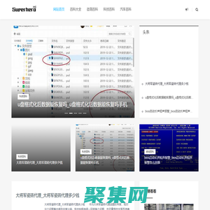 百科快讯_知识问答_快讯快问知识网