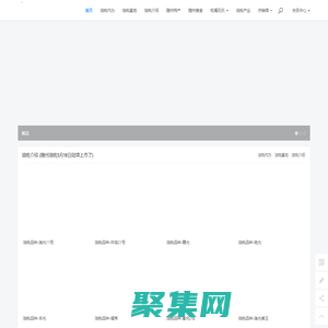 随州特产网 - 随州特产网