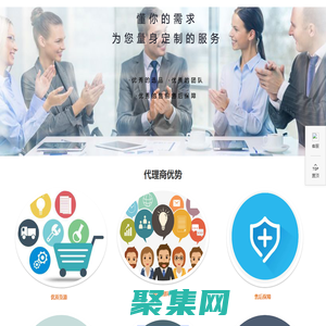 泰来滋补养生_深圳市泰来网络科技有限公司