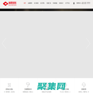 杭州别墅装修设计公司|高端别墅全案私人定制设计装饰公司_风云国际设计_风云装饰