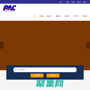 亿泰集运|中东集运|淘宝集运