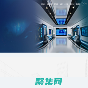 汉沙集团_西安汉沙科技有限公司