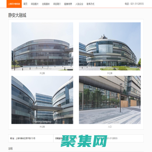 上海静安大融城 - 欢迎访问